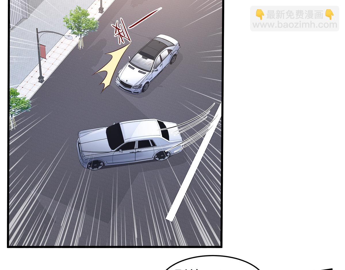 《私宠甜心宝贝》第76话 我管不着也要管！ 第27页