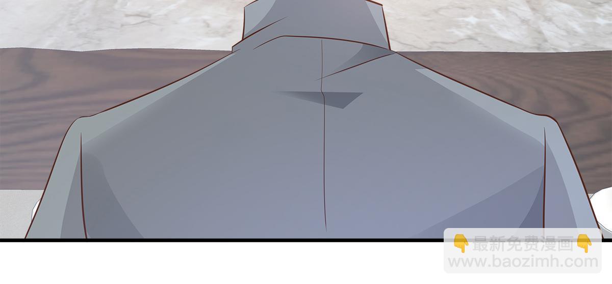 《私宠甜心宝贝》第76话 我管不着也要管！ 第41页