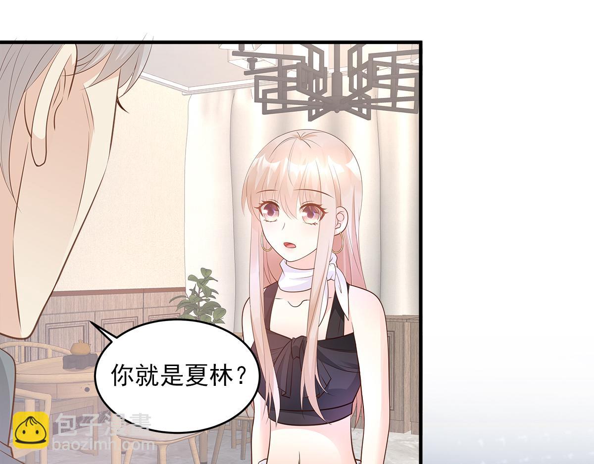 《私宠甜心宝贝》第76话 我管不着也要管！ 第42页