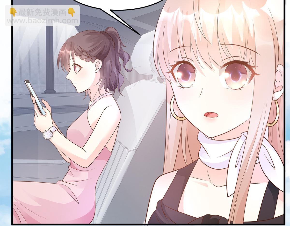 《私宠甜心宝贝》第76话 我管不着也要管！ 第13页