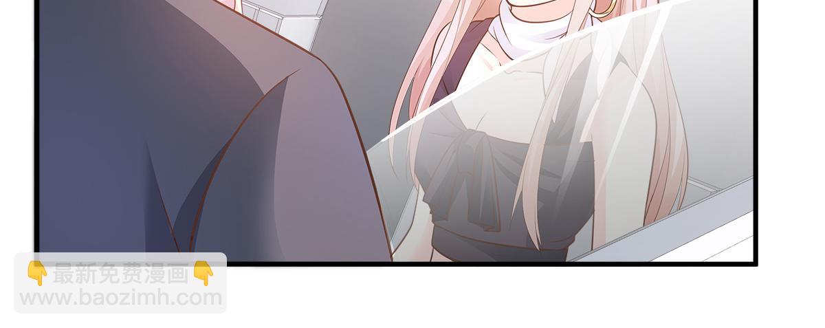《私宠甜心宝贝》第76话 我管不着也要管！ 第32页