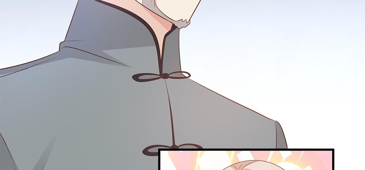《私宠甜心宝贝》第76话 我管不着也要管！ 第44页