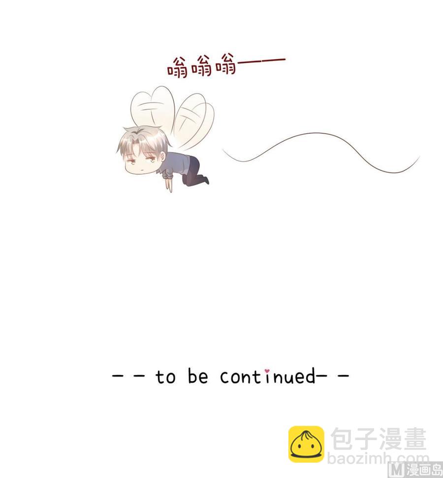 《私宠甜心宝贝》第75话 该睡觉了，老婆 第22页