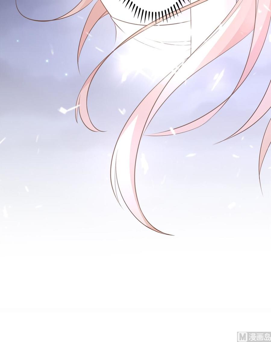 《私宠甜心宝贝》第75话 该睡觉了，老婆 第3页