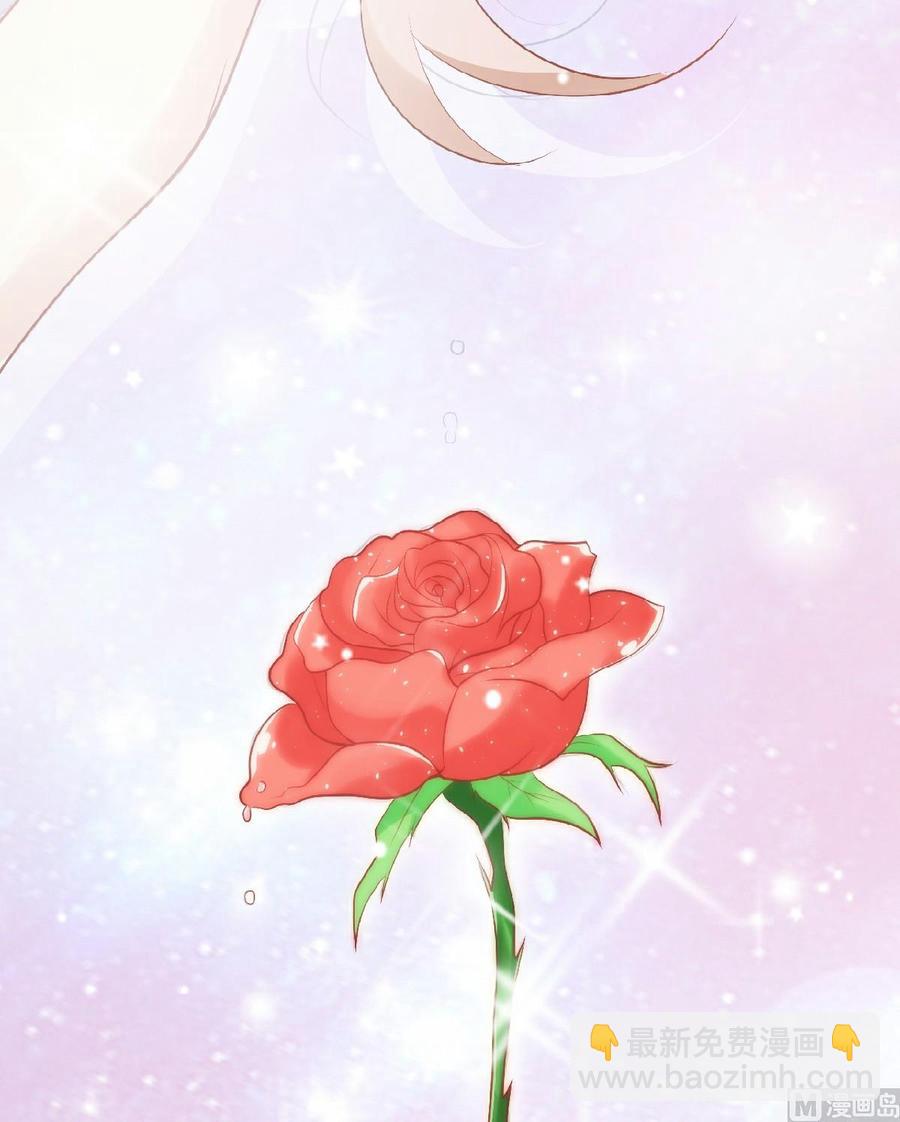 《私宠甜心宝贝》第81话 你让人很有安全感 第22页