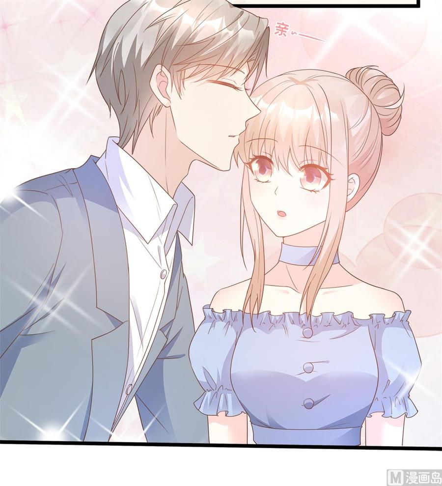 《私宠甜心宝贝》第84话 别担心，有我在 第15页