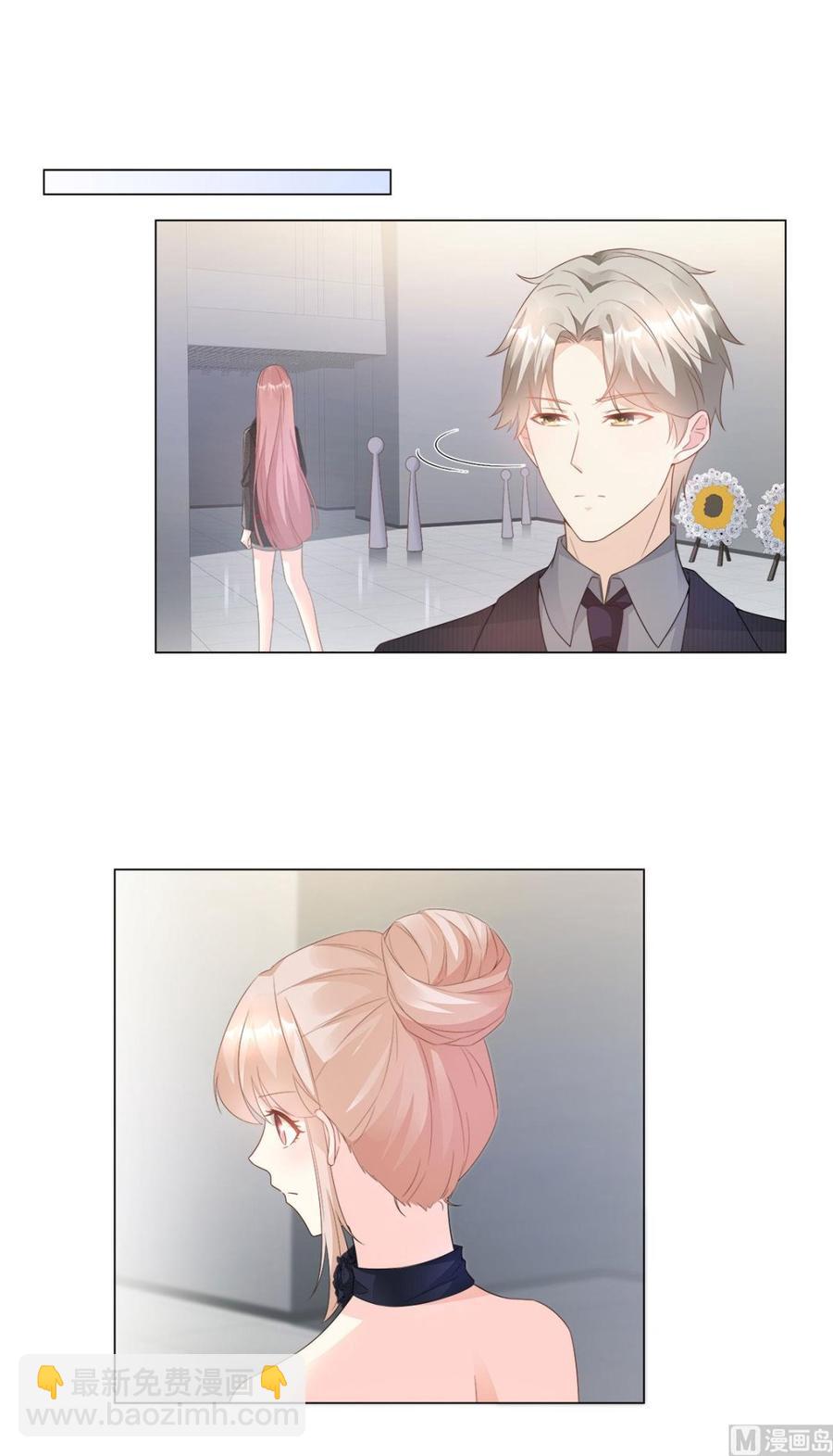 《私宠甜心宝贝》第86话 不管如何，我都该来 第18页