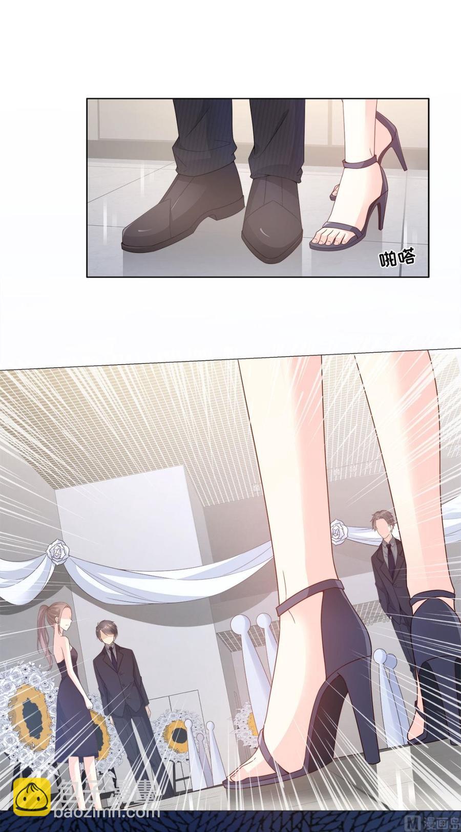 《私宠甜心宝贝》第86话 不管如何，我都该来 第9页
