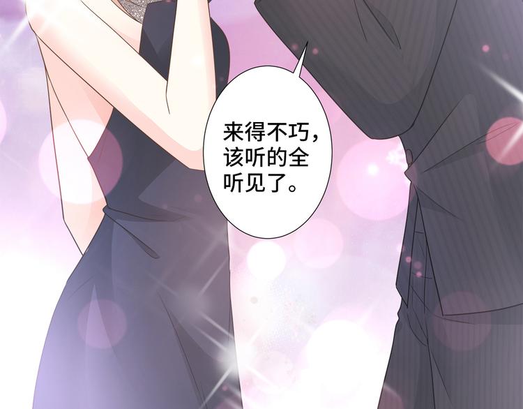 《私宠甜心宝贝》公告 前瞻回顾，前方连更预警 第12页