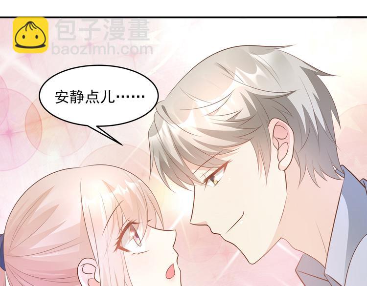 《私宠甜心宝贝》公告 前瞻回顾，前方连更预警 第17页