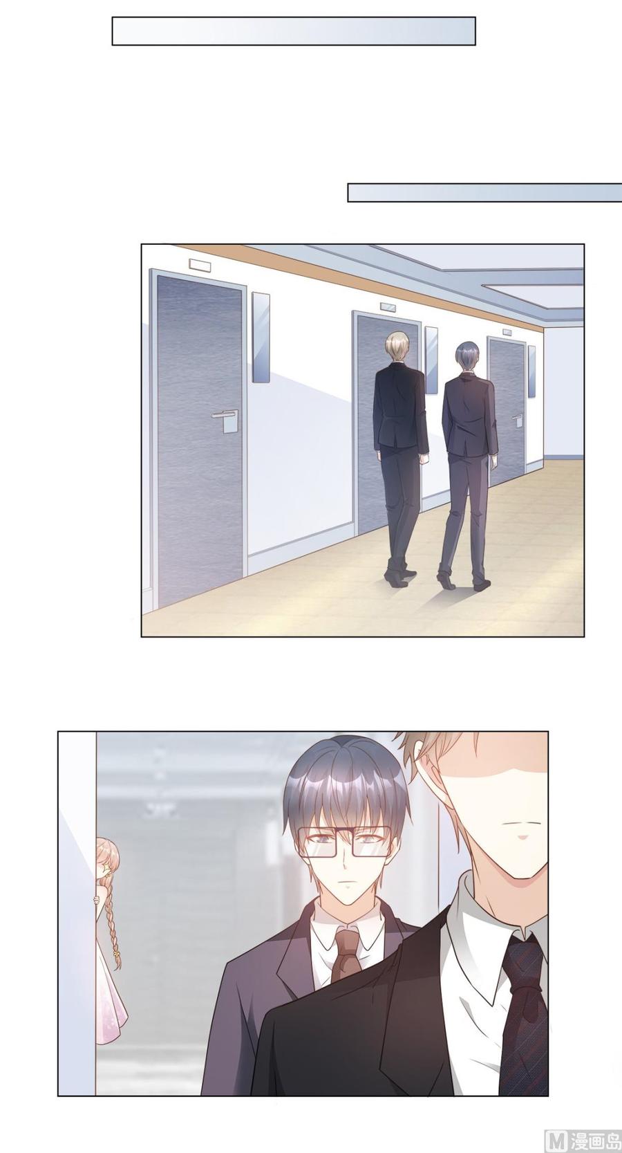 《私宠甜心宝贝》第90话 这狗粮吃的真开心 第14页