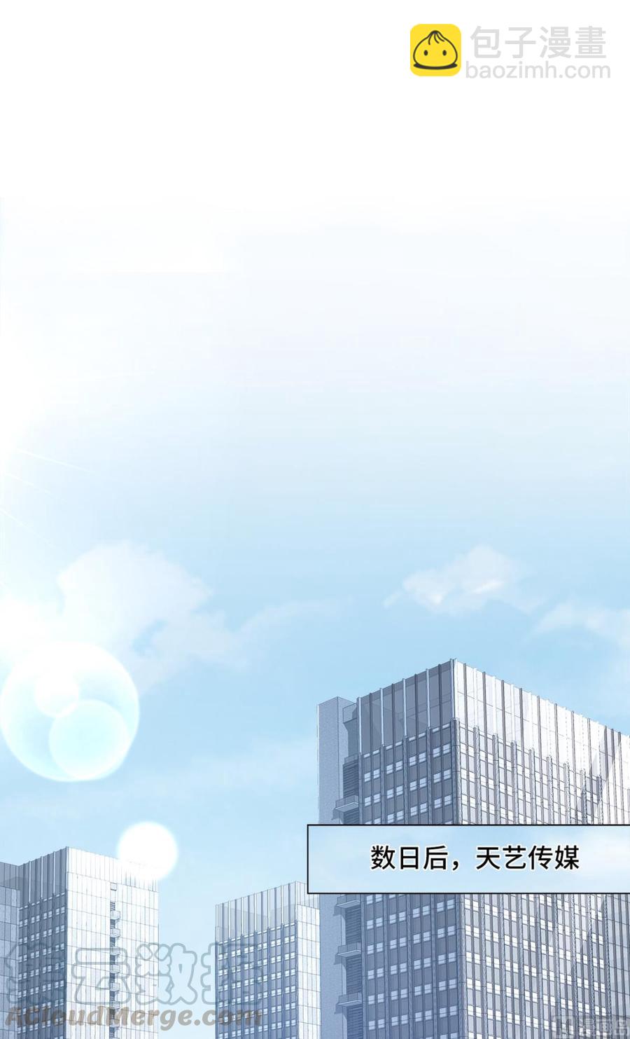 《私宠甜心宝贝》第88话 真的不是我！ 第13页