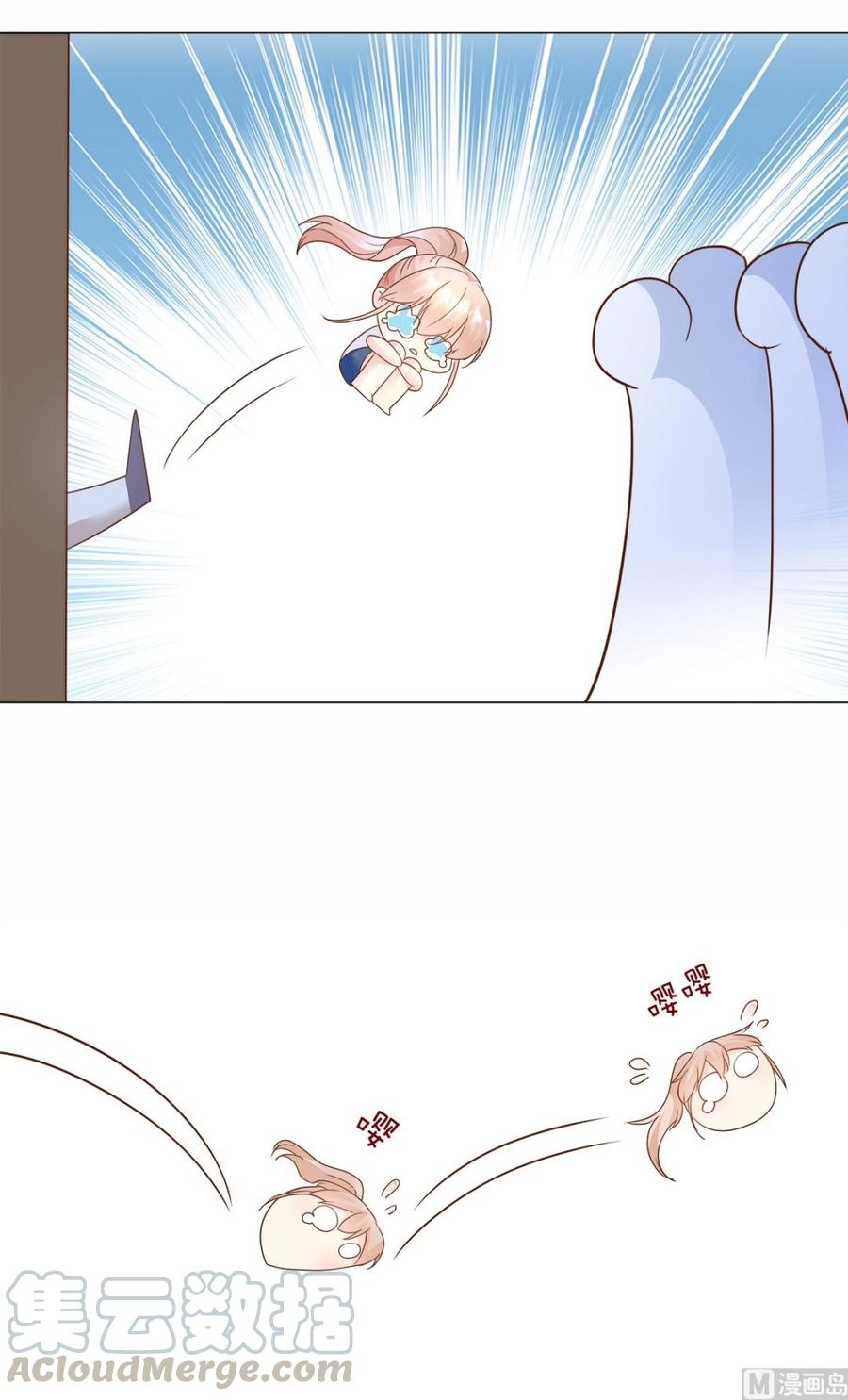 《私宠甜心宝贝》第88话 真的不是我！ 第19页