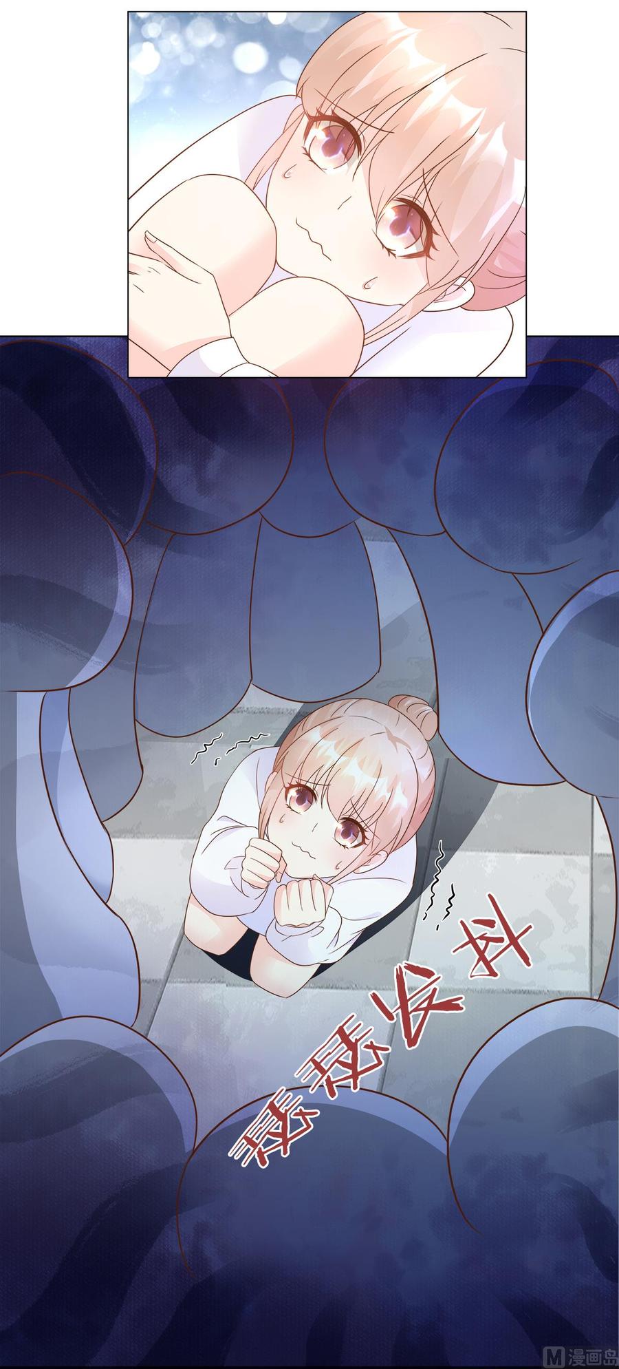 《私宠甜心宝贝》第88话 真的不是我！ 第20页