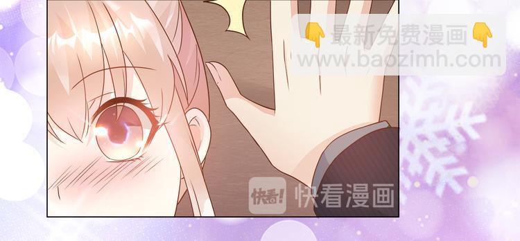 《私宠甜心宝贝》公告 前瞻回顾，前方连更预警 第10页