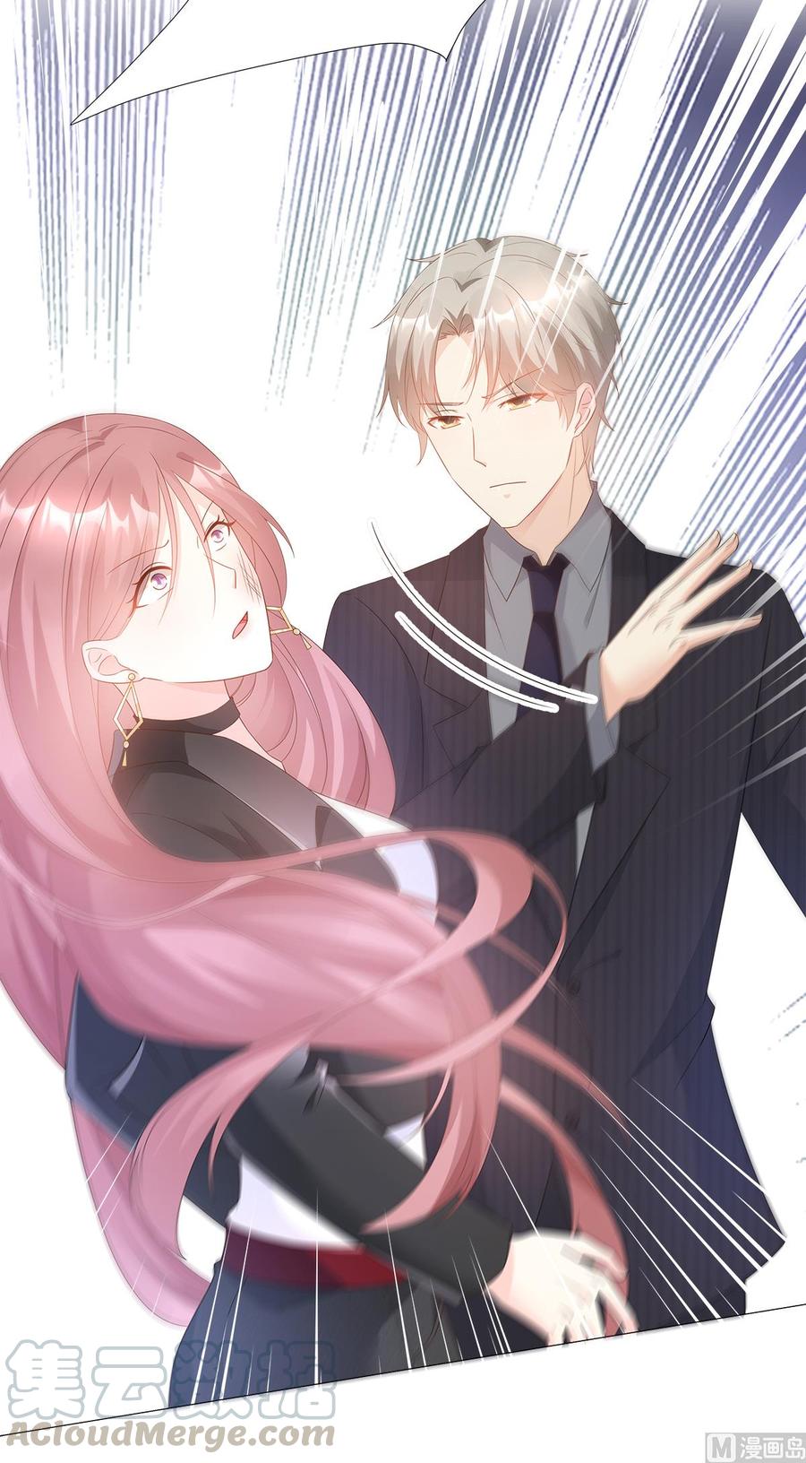 《私宠甜心宝贝》第87话 我喜欢凌异洲！ 第7页