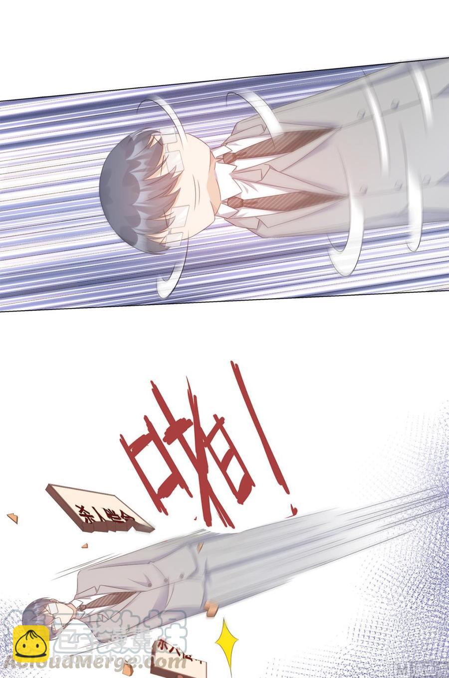 《私宠甜心宝贝》第89话 凌老师霸气护妻 第7页