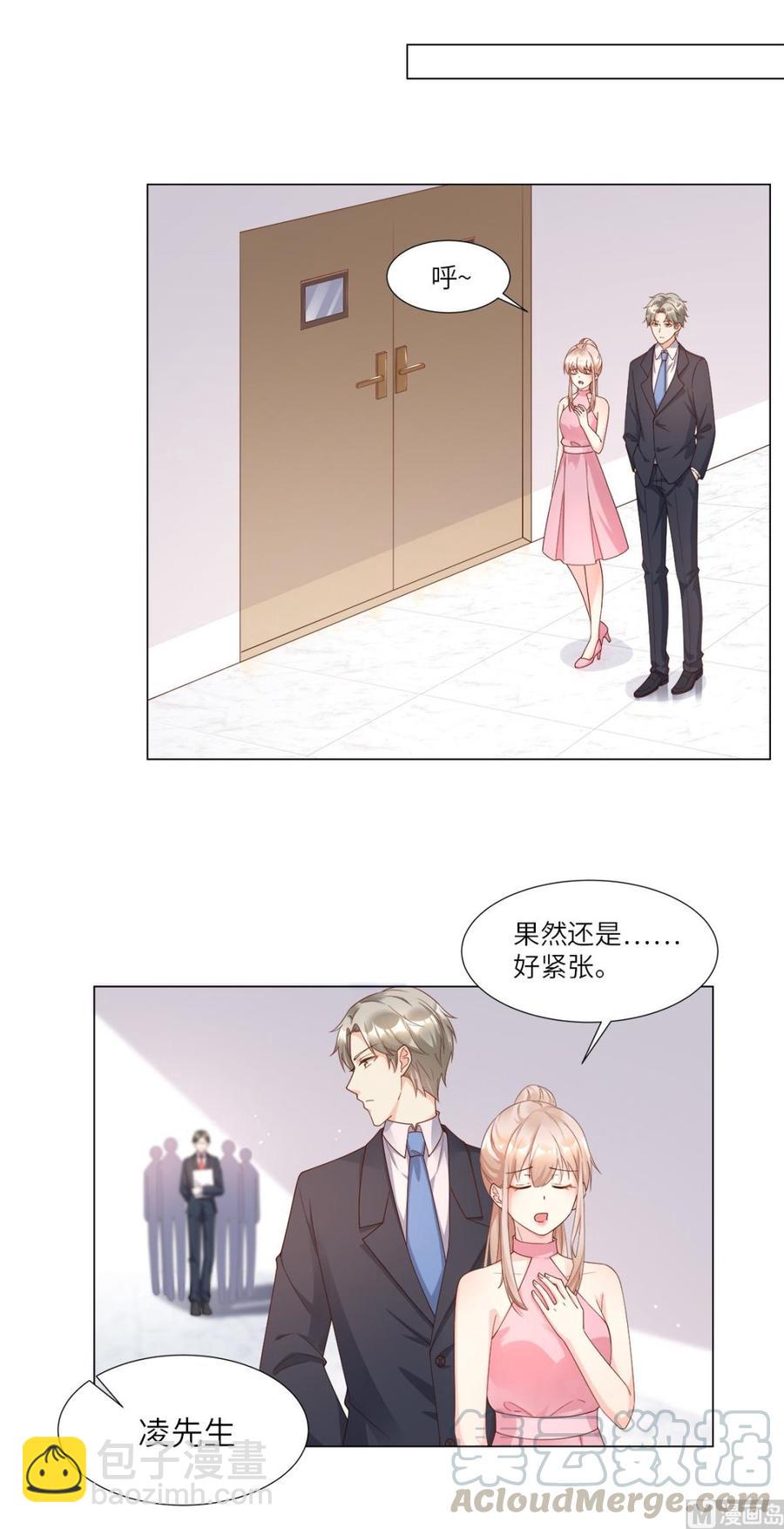 《私宠甜心宝贝》第96话 豪华精英律师团报到! 第19页
