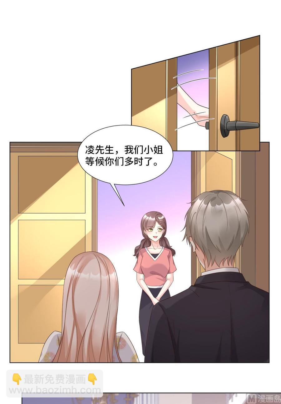 《私宠甜心宝贝》第94话 证据确凿！ 第9页
