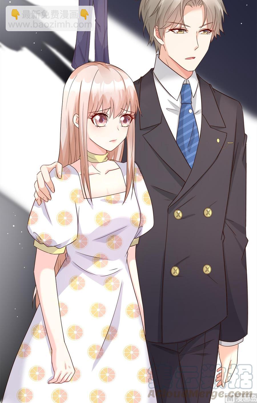 《私宠甜心宝贝》第95话 你在吃醋吗？ 第10页