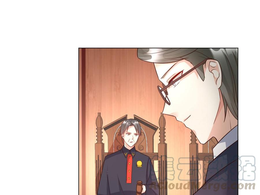 《私宠甜心宝贝》第98话 木木洗清冤屈！ 第13页