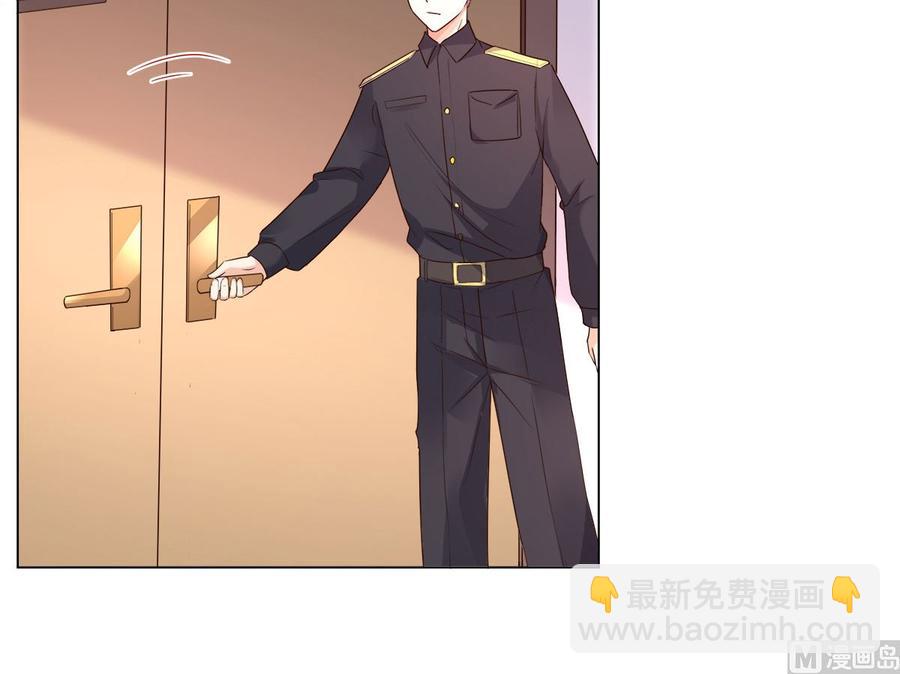 《私宠甜心宝贝》第98话 木木洗清冤屈！ 第15页