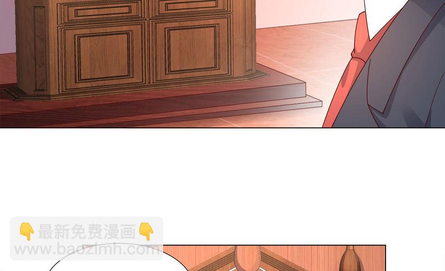 《私宠甜心宝贝》第98话 木木洗清冤屈！ 第24页