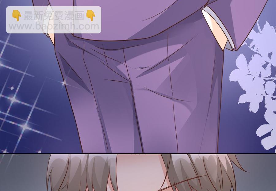 《私宠甜心宝贝》第100话 滚出我的地盘 第19页