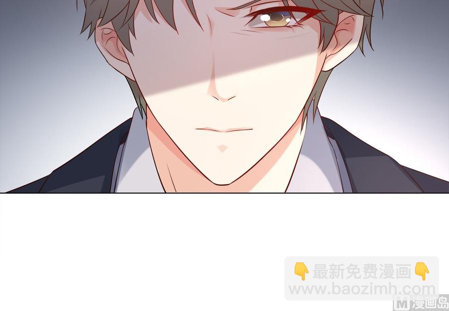 《私宠甜心宝贝》第100话 滚出我的地盘 第20页