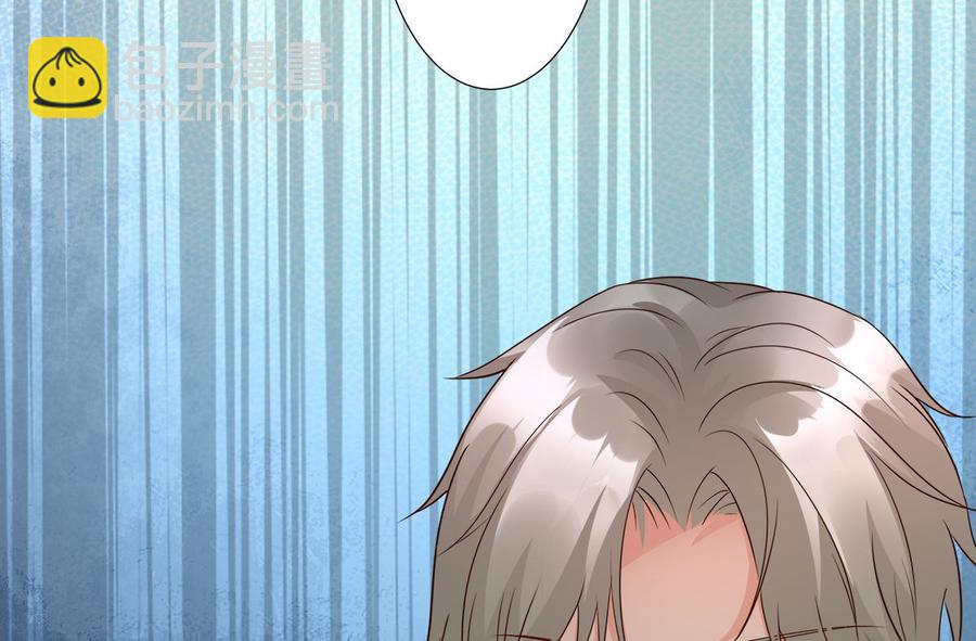 《私宠甜心宝贝》第100话 滚出我的地盘 第26页