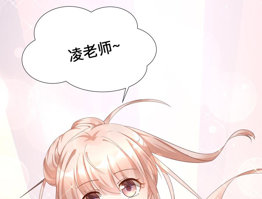 《私宠甜心宝贝》第100话 滚出我的地盘 第40页