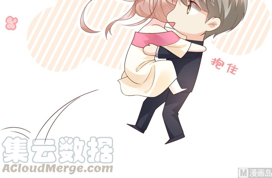 《私宠甜心宝贝》第100话 滚出我的地盘 第45页