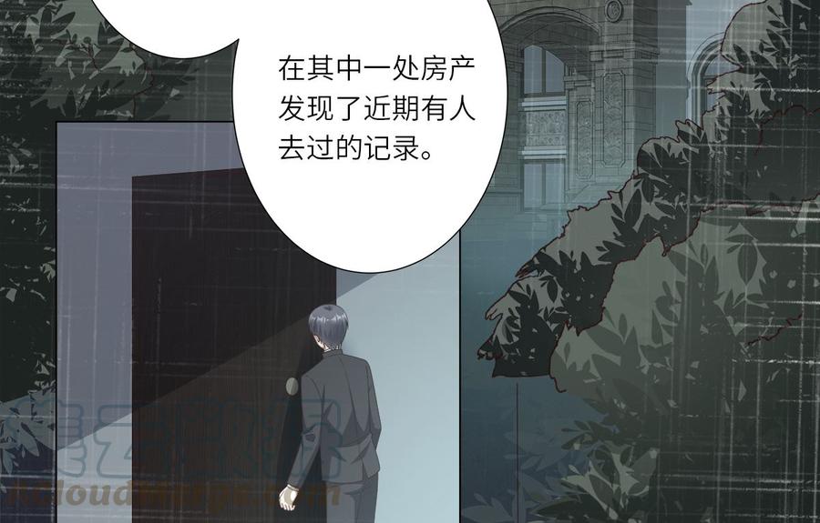 《私宠甜心宝贝》第99话 各位，我回来了！ 第13页