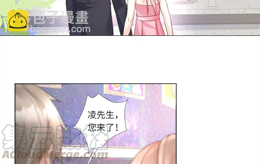 《私宠甜心宝贝》第99话 各位，我回来了！ 第33页