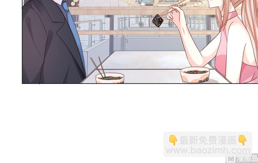 《私宠甜心宝贝》第99话 各位，我回来了！ 第46页
