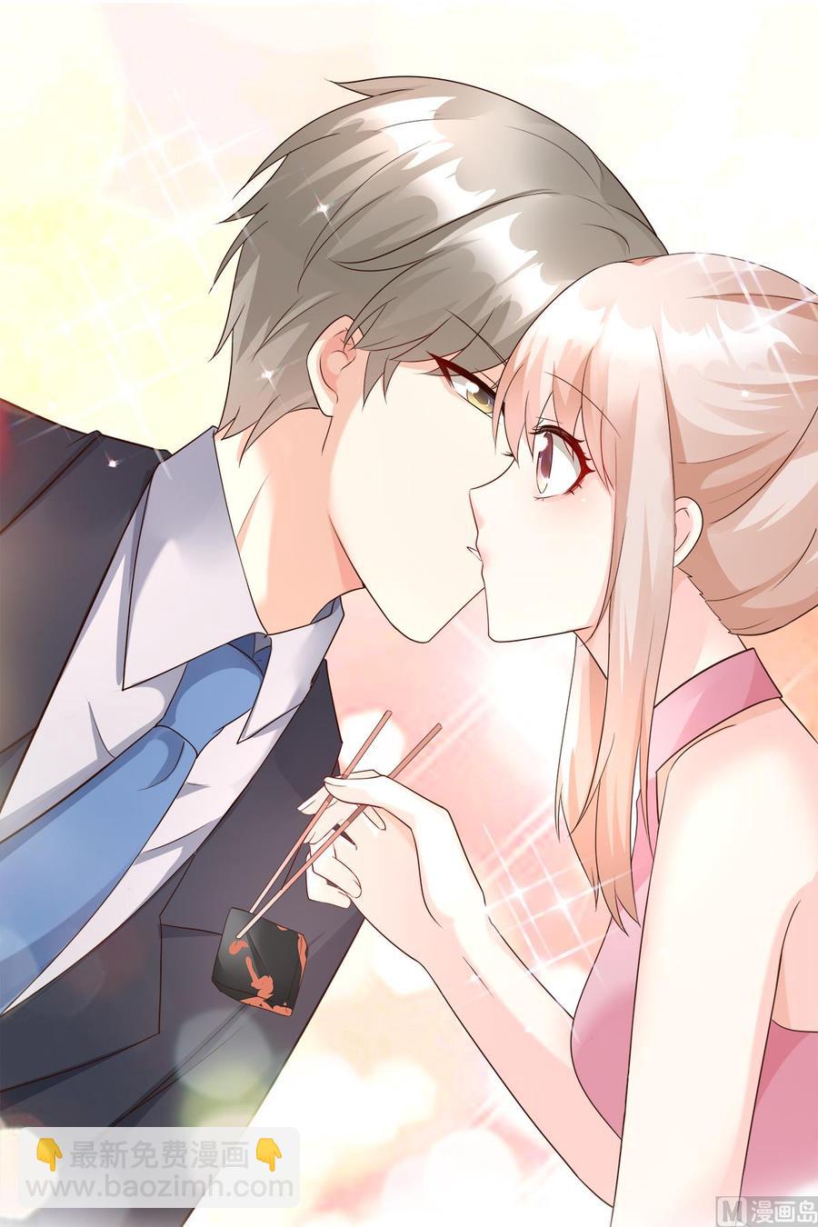 《私宠甜心宝贝》第99话 各位，我回来了！ 第47页