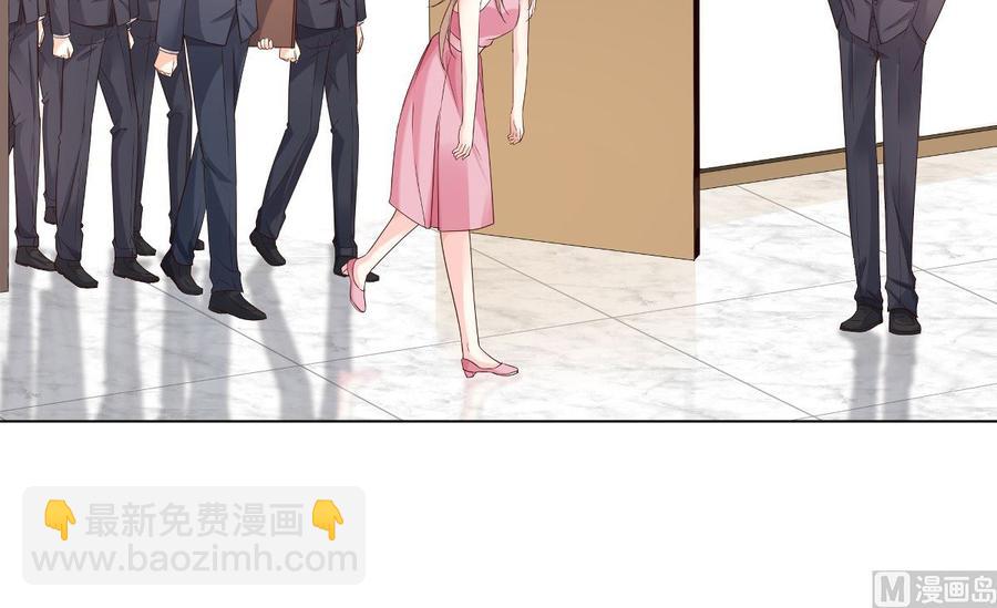 《私宠甜心宝贝》第97话 女主坐实杀人嫌疑？ 第39页