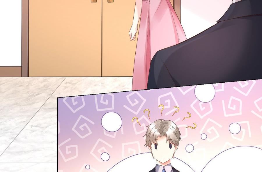 《私宠甜心宝贝》第97话 女主坐实杀人嫌疑？ 第48页