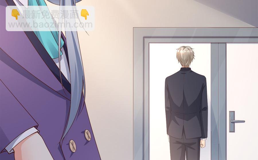 《私宠甜心宝贝》第100话 滚出我的地盘 第35页