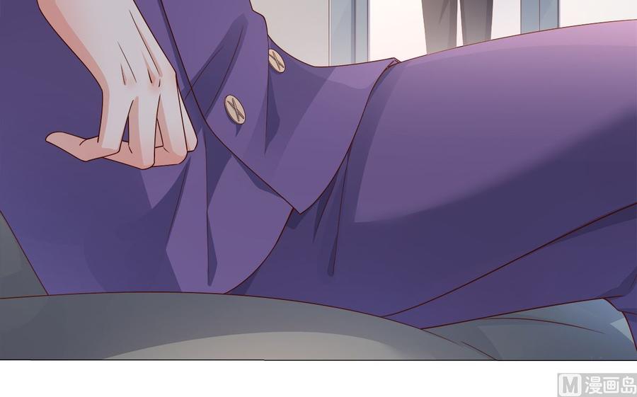 《私宠甜心宝贝》第100话 滚出我的地盘 第36页