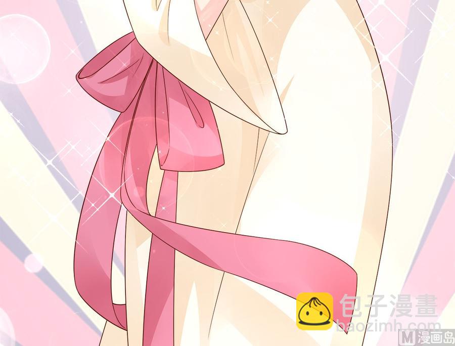 《私宠甜心宝贝》第100话 滚出我的地盘 第42页