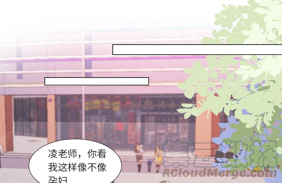 《私宠甜心宝贝》第100话 滚出我的地盘 第5页