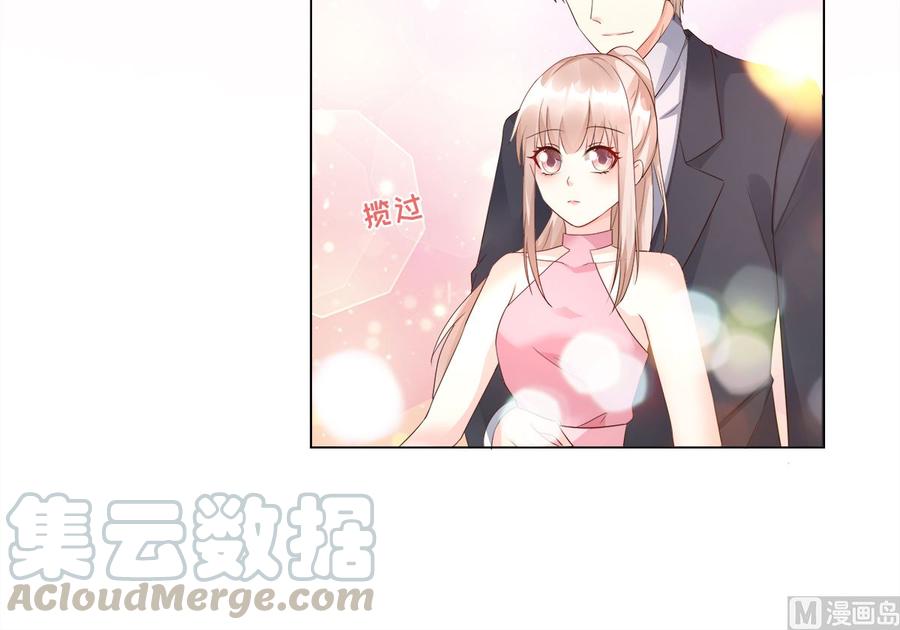《私宠甜心宝贝》第99话 各位，我回来了！ 第37页