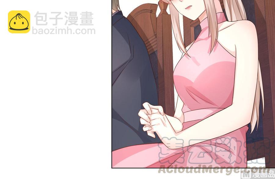 《私宠甜心宝贝》第98话 木木洗清冤屈！ 第9页