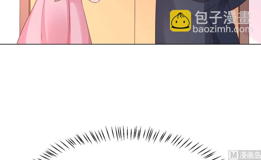 《私宠甜心宝贝》第97话 女主坐实杀人嫌疑？ 第14页