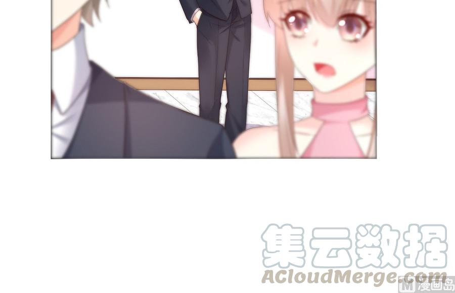 《私宠甜心宝贝》第97话 女主坐实杀人嫌疑？ 第17页