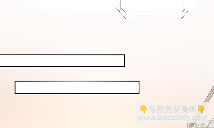 《私宠甜心宝贝》第97话 女主坐实杀人嫌疑？ 第20页