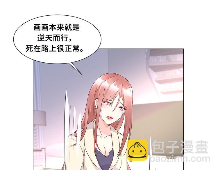 《私宠甜心宝贝》作者公告 第12页