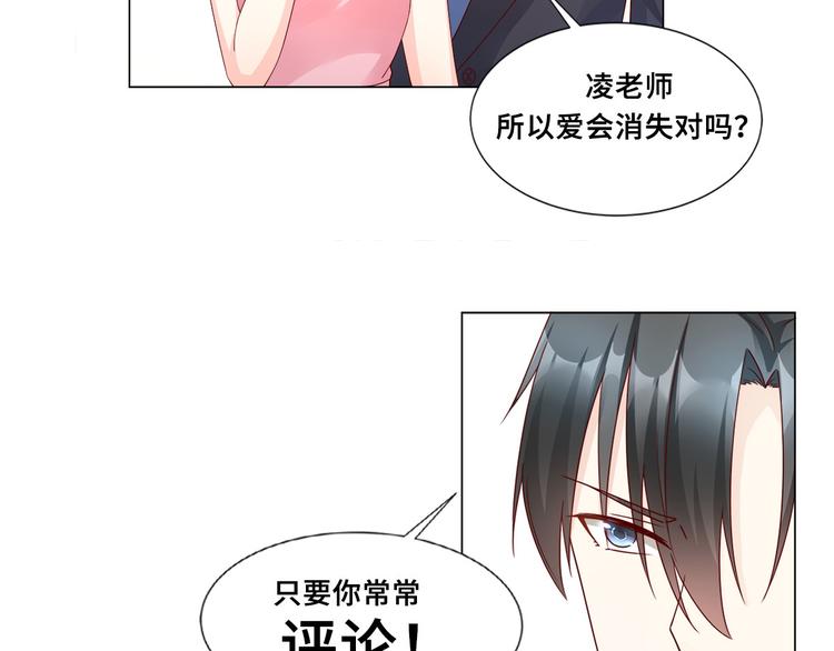 《私宠甜心宝贝》作者公告 第16页