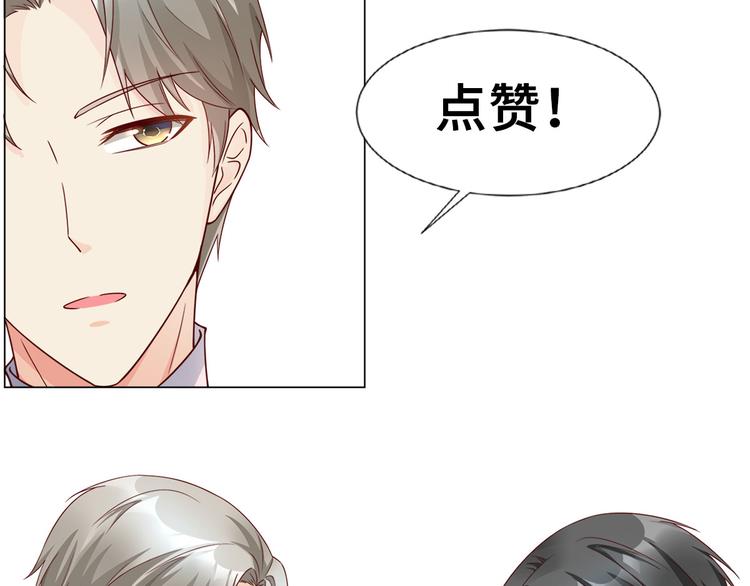 《私宠甜心宝贝》作者公告 第18页